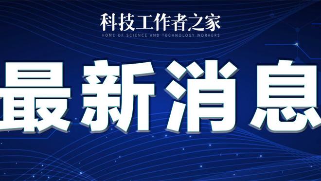 雷竞技官方链接截图1